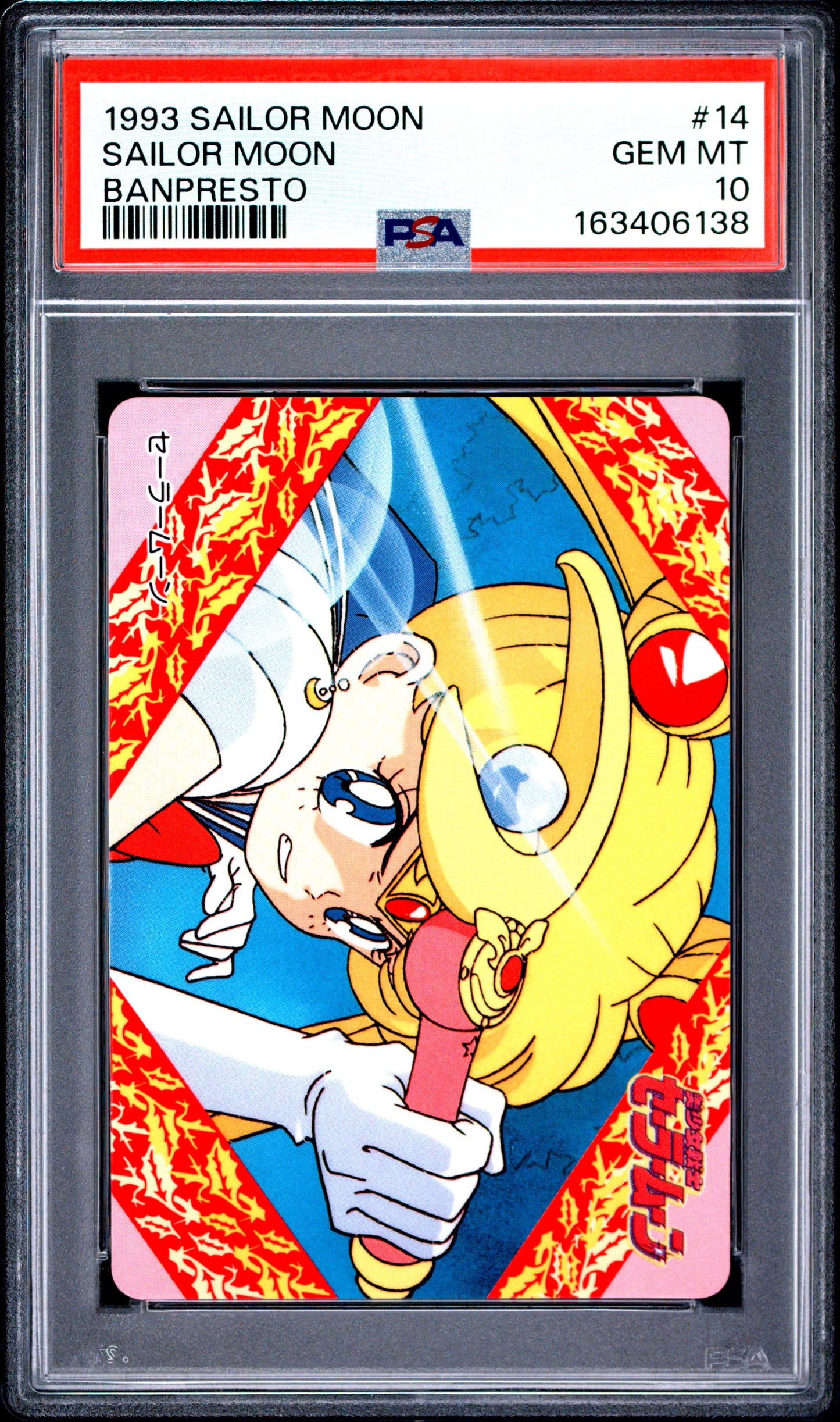PSA 10 Moon #14 POP 2 Sailor Moon Carddass 1993 Banpresto P2 1st ed C38