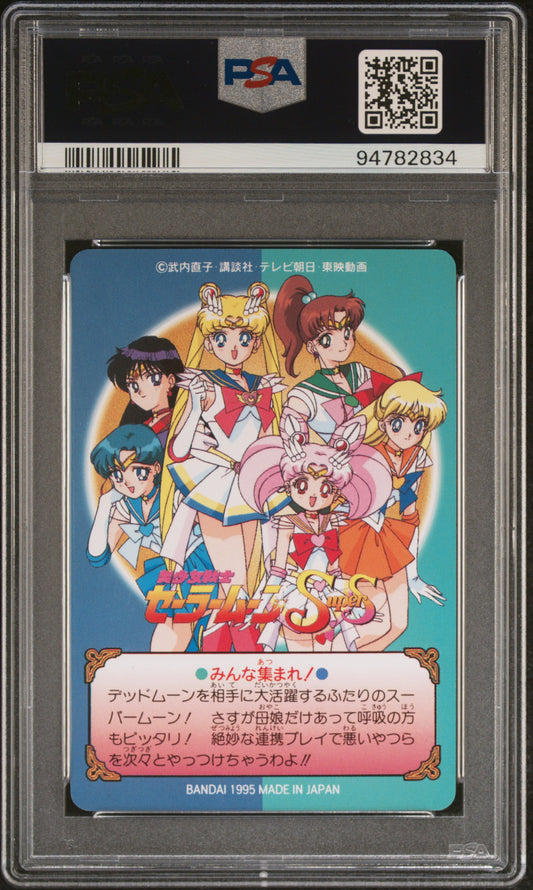 PSA 9 Moon #271 Pop 1 Sailor Moon 1995 Carddass Graffiti Part 7 C34