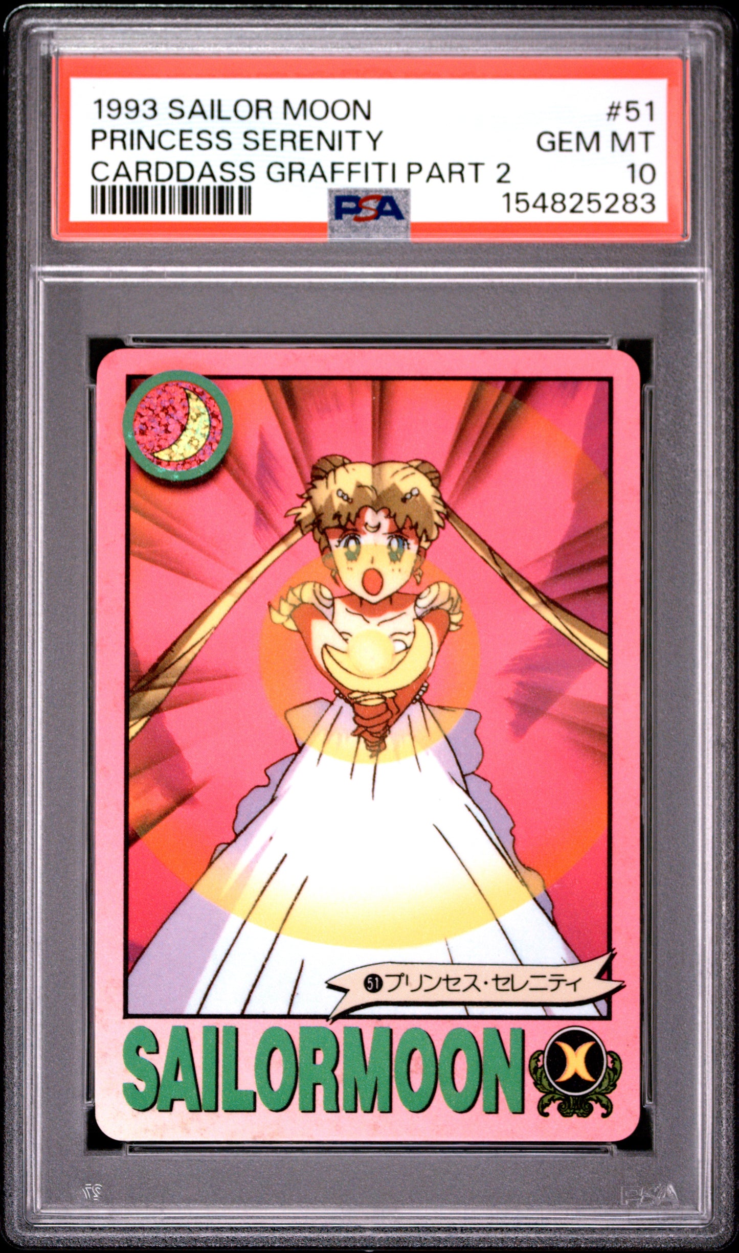 PSA 10 Moon #51 POP 2 Sailor Moon Carddass 1993 Graffiti Part 2 C83