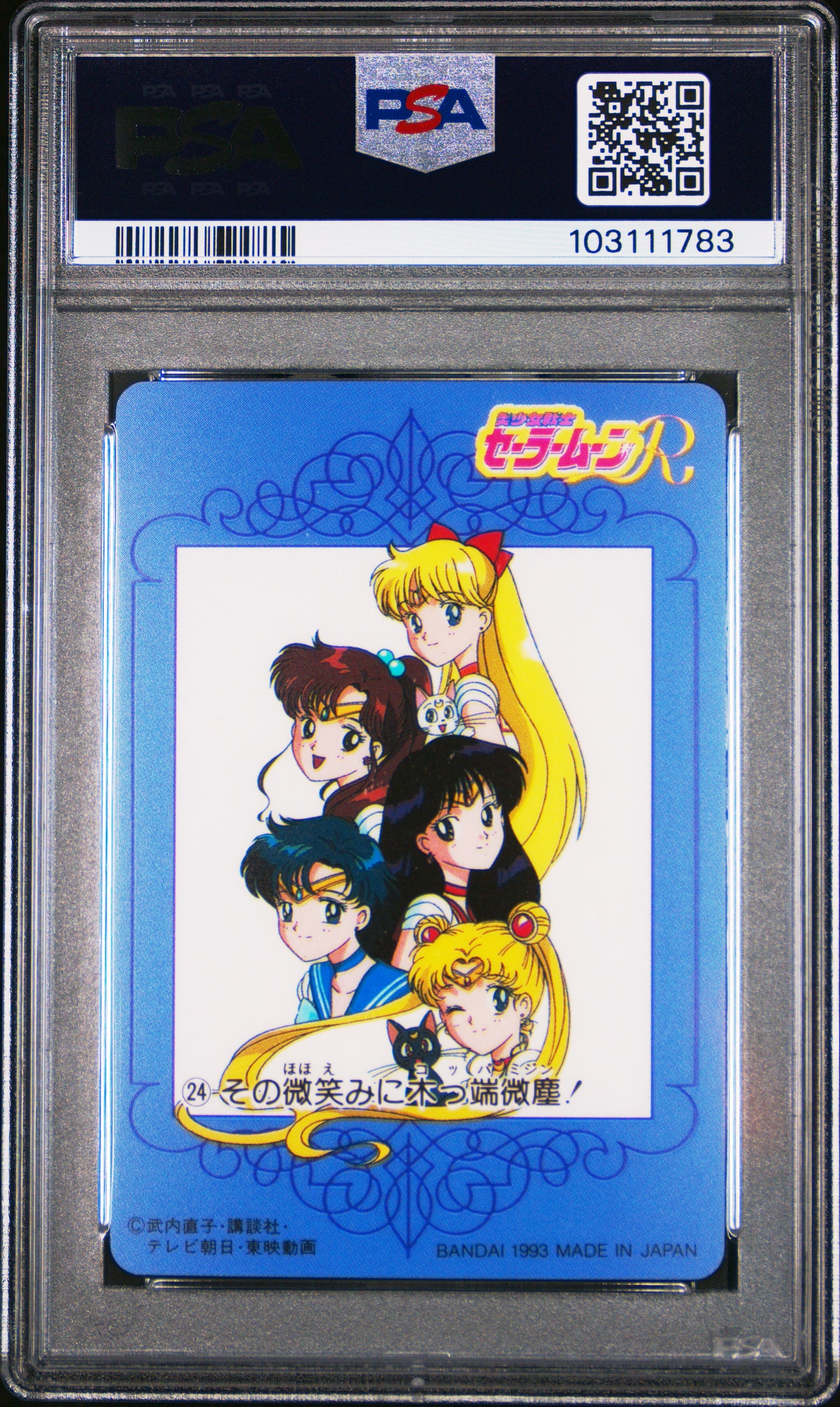 PSA 10 Artemis, Luna #24 Pop 2 Sailor Moon 1993 Carddass W Part 1 C83