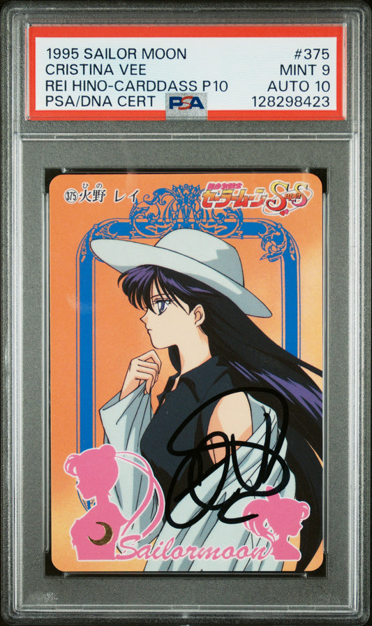 PSA 9 Cristina Vee #375 Sailor Moon 1995 Carddass Part 10 Carddass C23