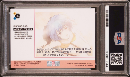 PSA 8 2001 Amada Neon Genesis Evangelion Ayanami Bikini Foil