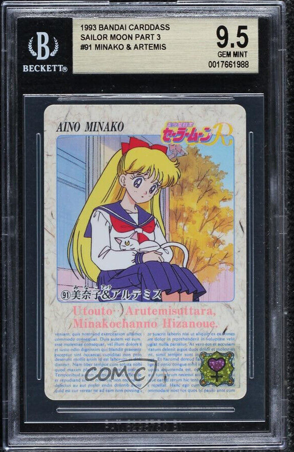 1993 Bandai Carddass Sailor Moon Part 3 Artemis Sailor Venus #91 BGS 9.5