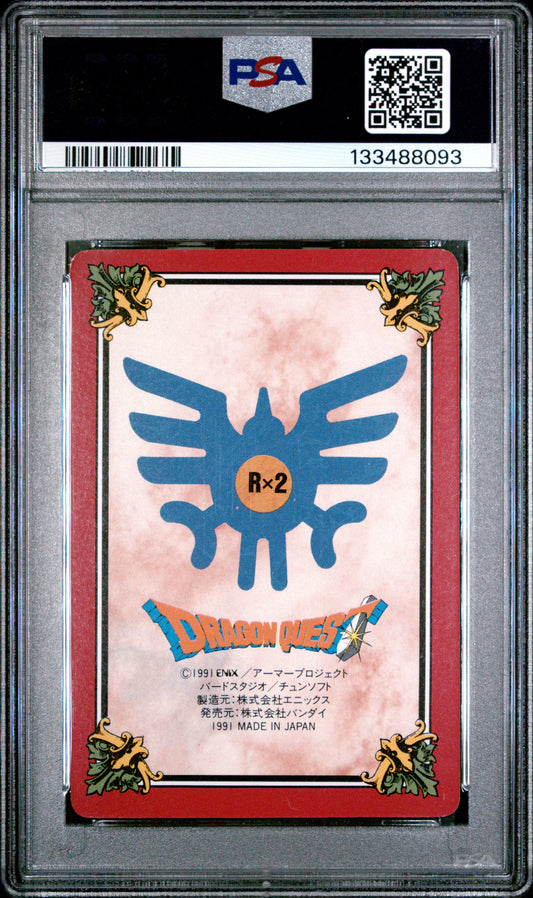 PSA 7 #61 Video Games 1991 DRAGON QUEST EMBLEM OF ROTO Part 2 Carddass C93