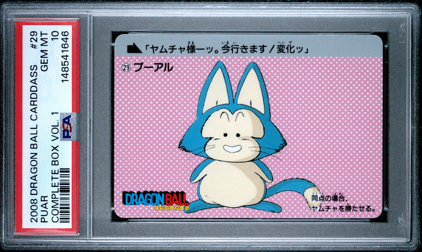 PSA 10 Puar #29 POP 1 Dragon Ball Carddass 2008 Volume 1 C46