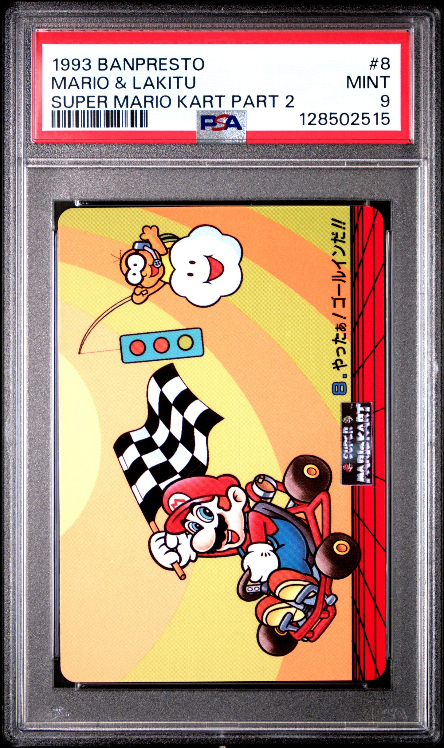 PSA 9 Pop 3 Lakitu #8 Mario Super Mario Kart Part 2 Banpresto Carddass C15