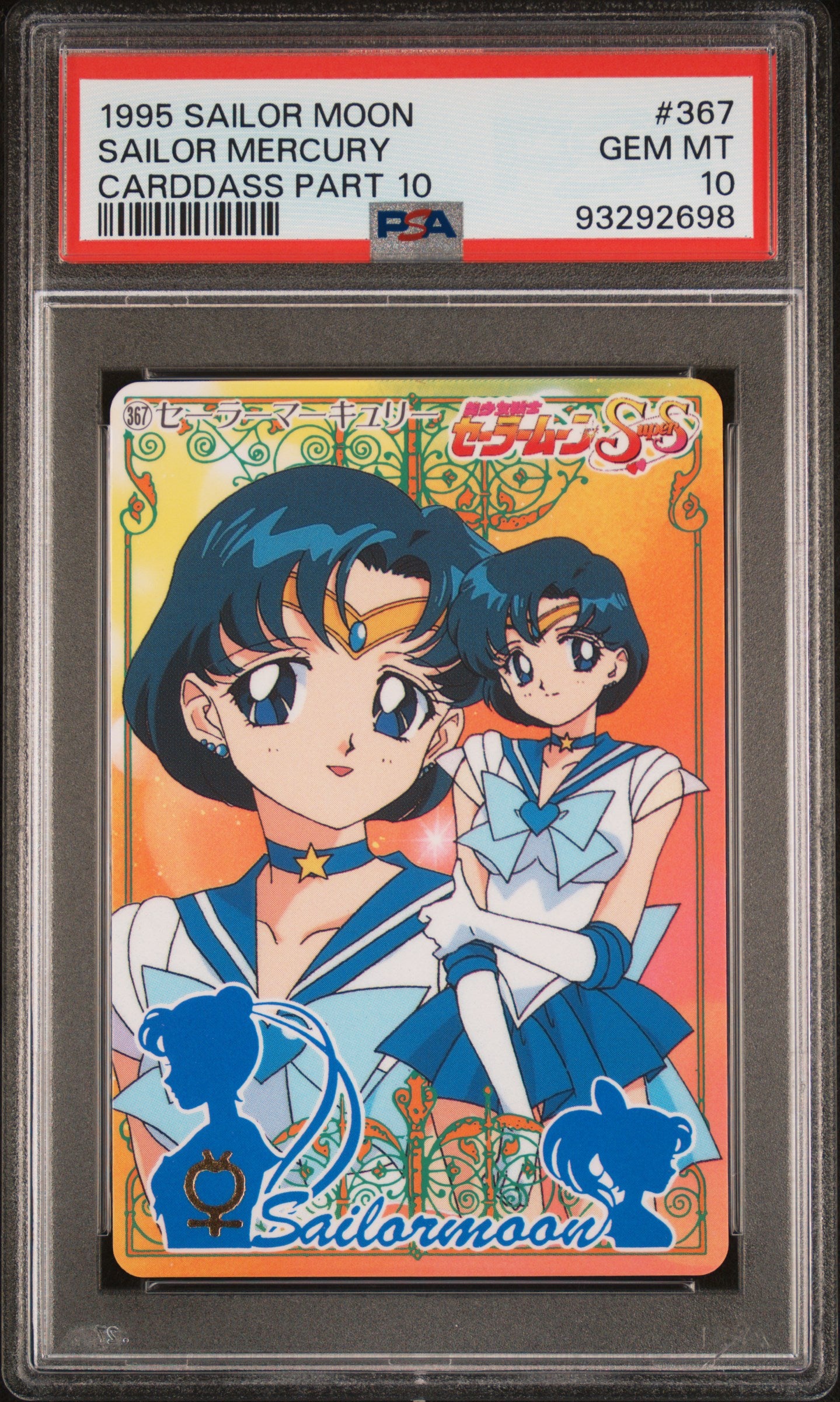PSA 10 Mercury #367 Sailor Moon 1995 Carddass Part 10 C98