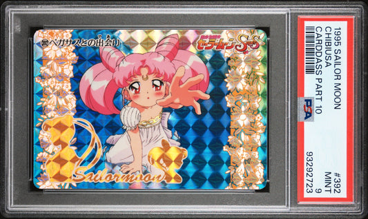PSA 9 Chibi Prism #392 Sailor Moon 1995 Carddass Part 10 C23