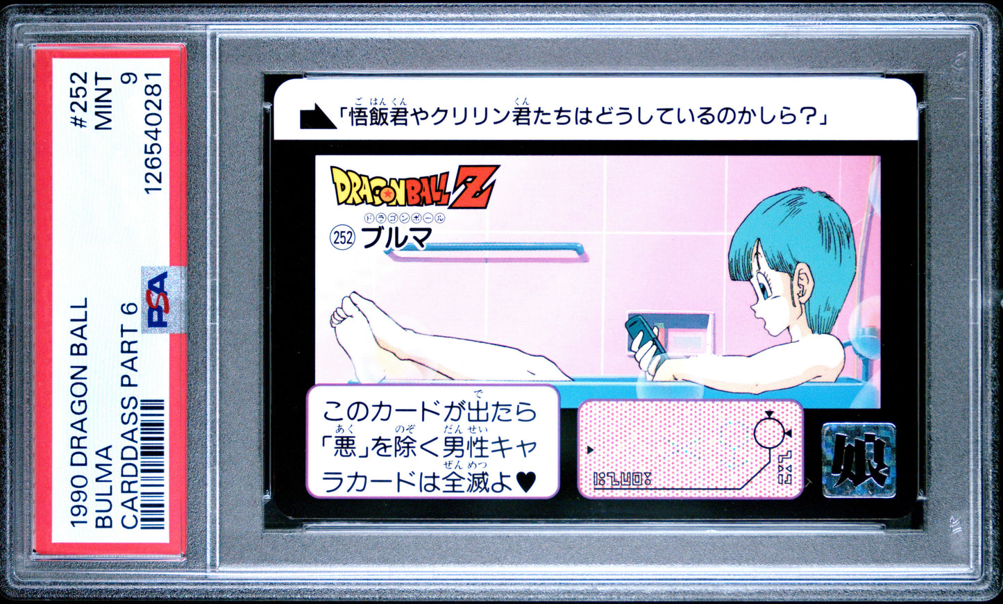 PSA 9 Bulma #252 Anime 1990 Dragon Ball Z Part 6 Carddass C81