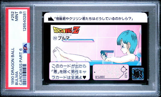 PSA 9 Bulma #252 Anime 1990 Dragon Ball Z Part 6 Carddass C81