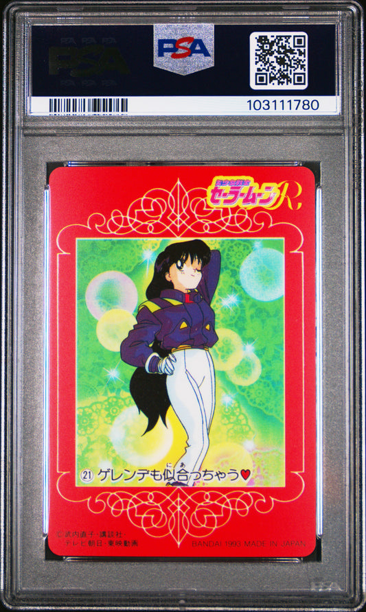 PSA 10 Mars #21 Pop 3 Sailor Moon 1993 Carddass W Part 1 C80