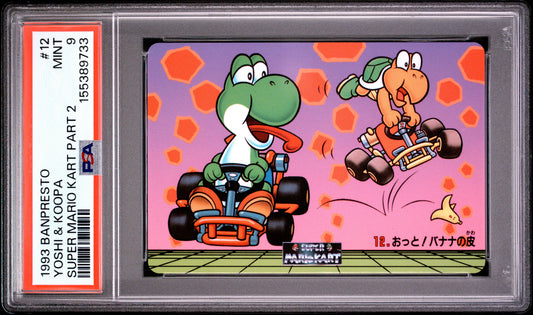 PSA 9 Yoshi, Koopa #12 Mario Banpresto 1993 Part 2 C33