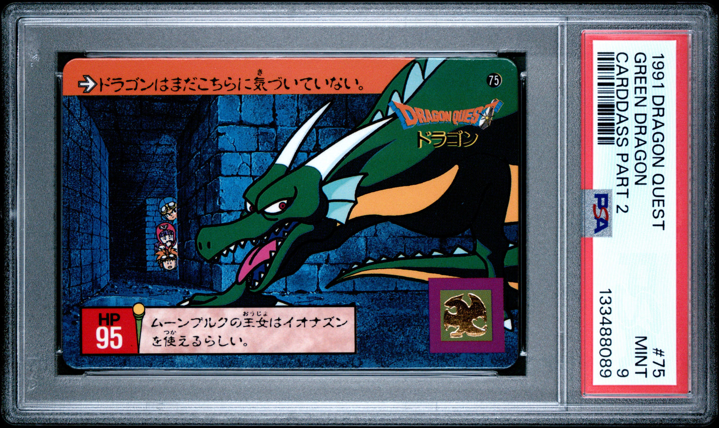 PSA 9 #75 Video Games 1991 DRAGON QUEST EMBLEM OF ROTO Part 2 Carddass C89