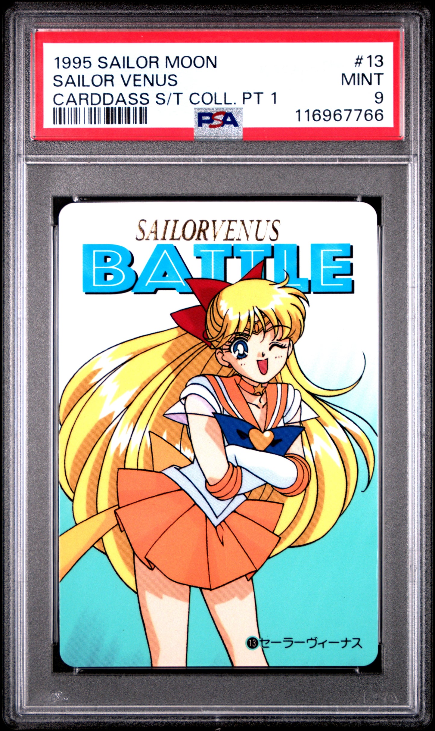 PSA 9 Pop 2 Venus #13 Sailor Moon Sailor Team P1 Carddass C66