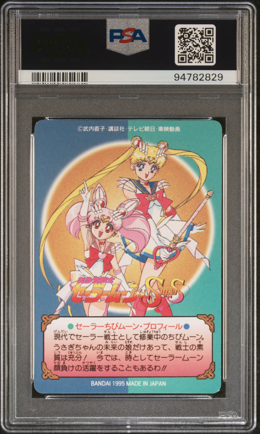 PSA 9 Chibi Prism #266 Sailor Moon 1995 Carddass Graffiti Part 7 C29