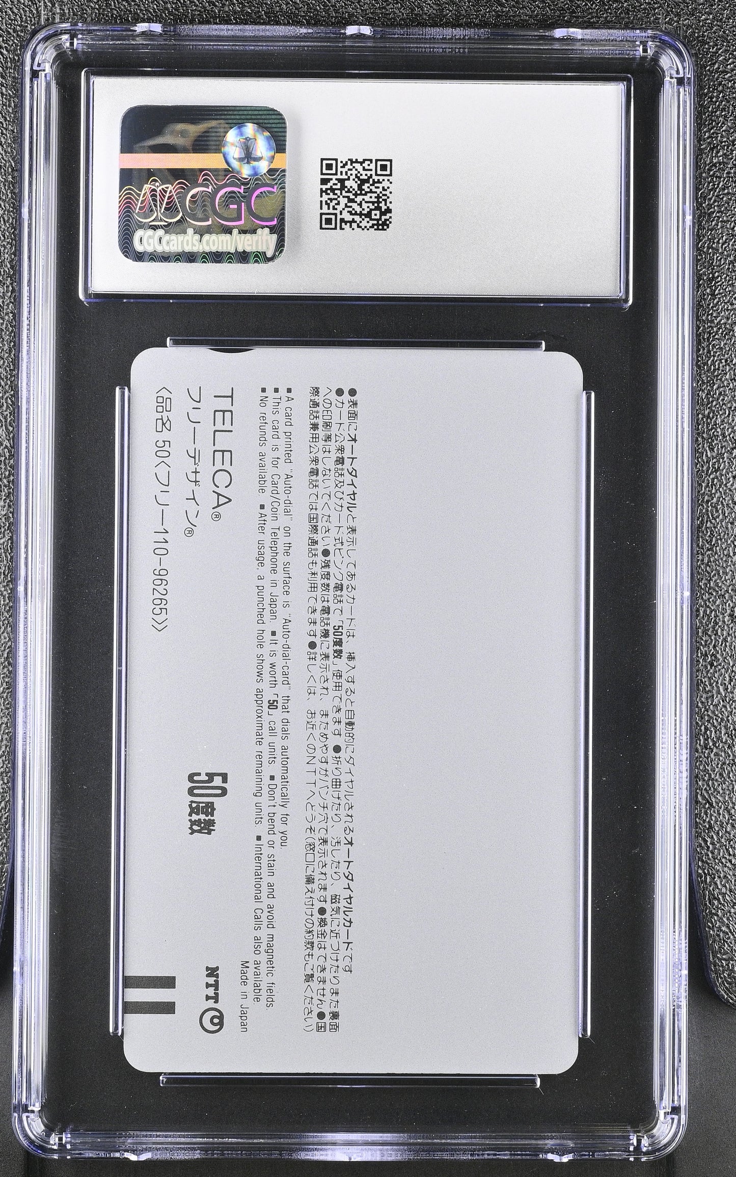 CGC 9 My Neighbor Totoro # 1998 NTT Phone Card Anime C43