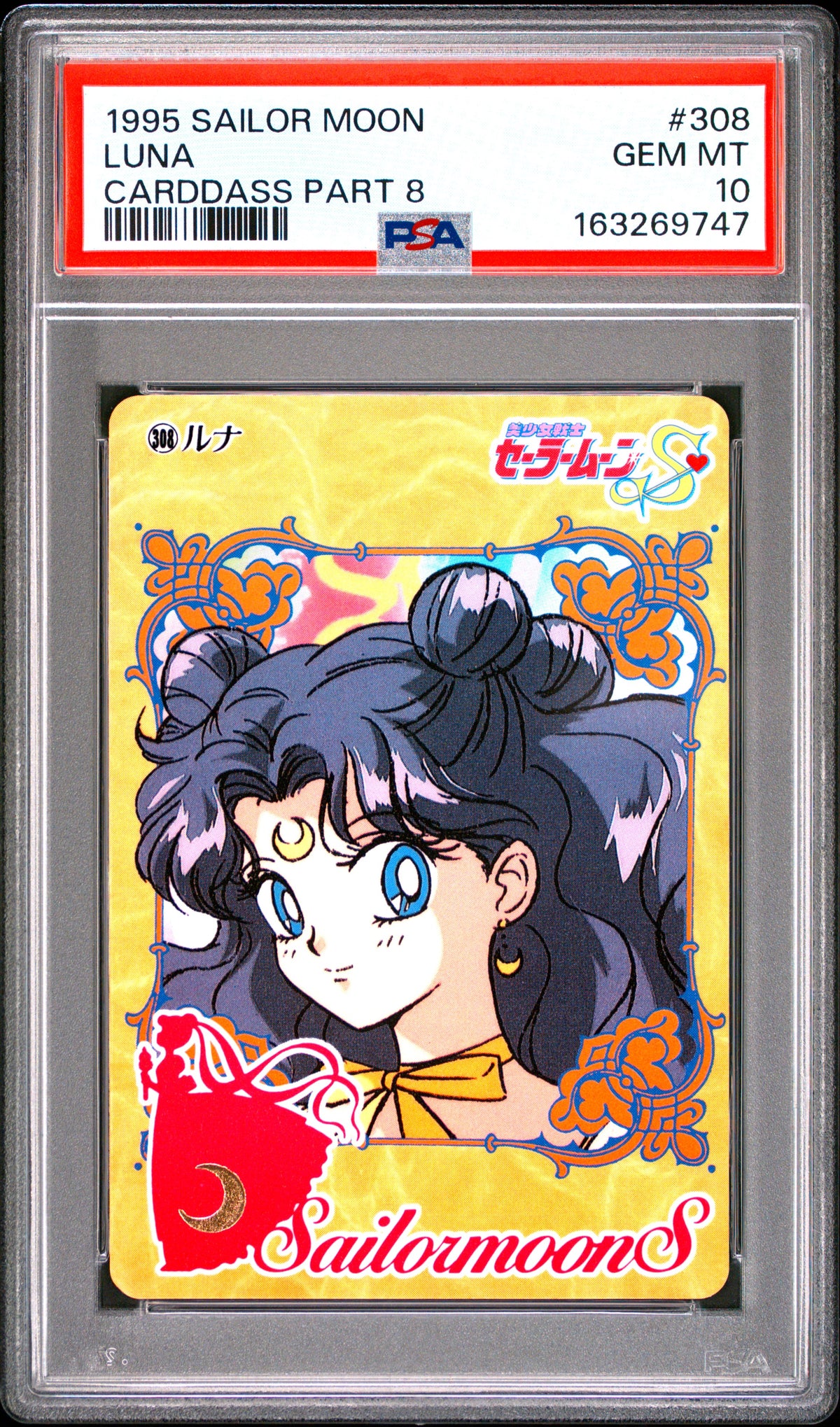 PSA 10 Luna #308 POP 2 Sailor Moon Carddass 1995 Part 8 C47