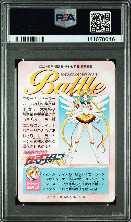 PSA 10 Eternal Sailor Moon #5 Sailor Moon Carddass 1996 Sailor Stars C46