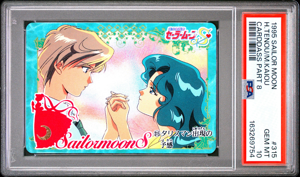 PSA 10 Uranus, Neptune #315 POP 1 Sailor Moon Carddass 1995 Part 8 C54