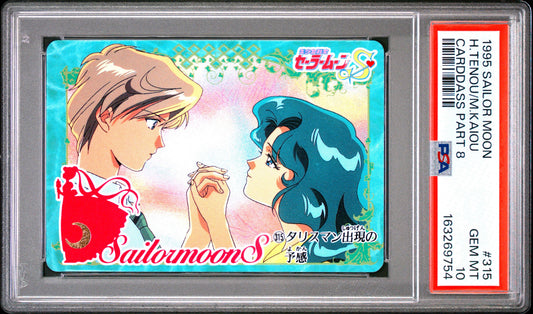 PSA 10 Uranus, Neptune #315 POP 1 Sailor Moon Carddass 1995 Part 8 C54