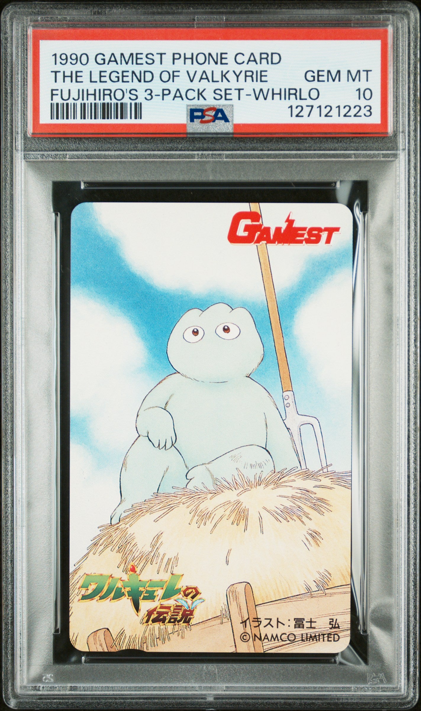 PSA 10 POP 1 Valkyrie #VAL Video Games 1990 GAMEST Phone Card NTT C23