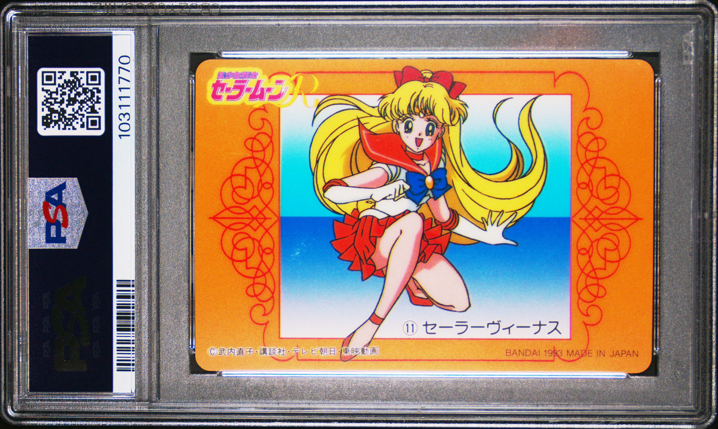 PSA 10 Mercury, Mars #12 Pop 2 Sailor Moon 1993 Carddass W Part 1 C71