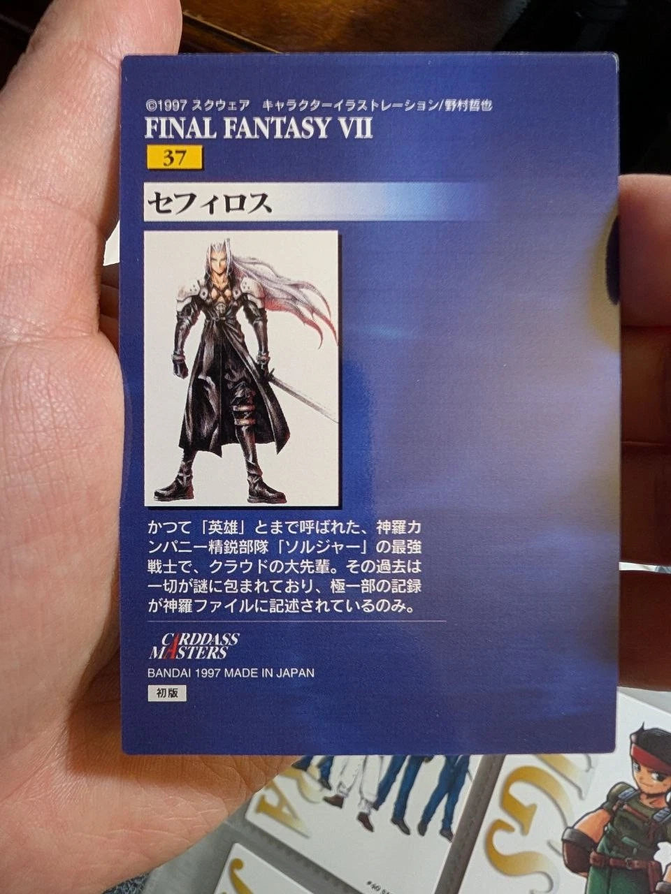 Final Fantasy VII 7 Carddass Masters 140 1st Edition Complete Binder Bonus Good