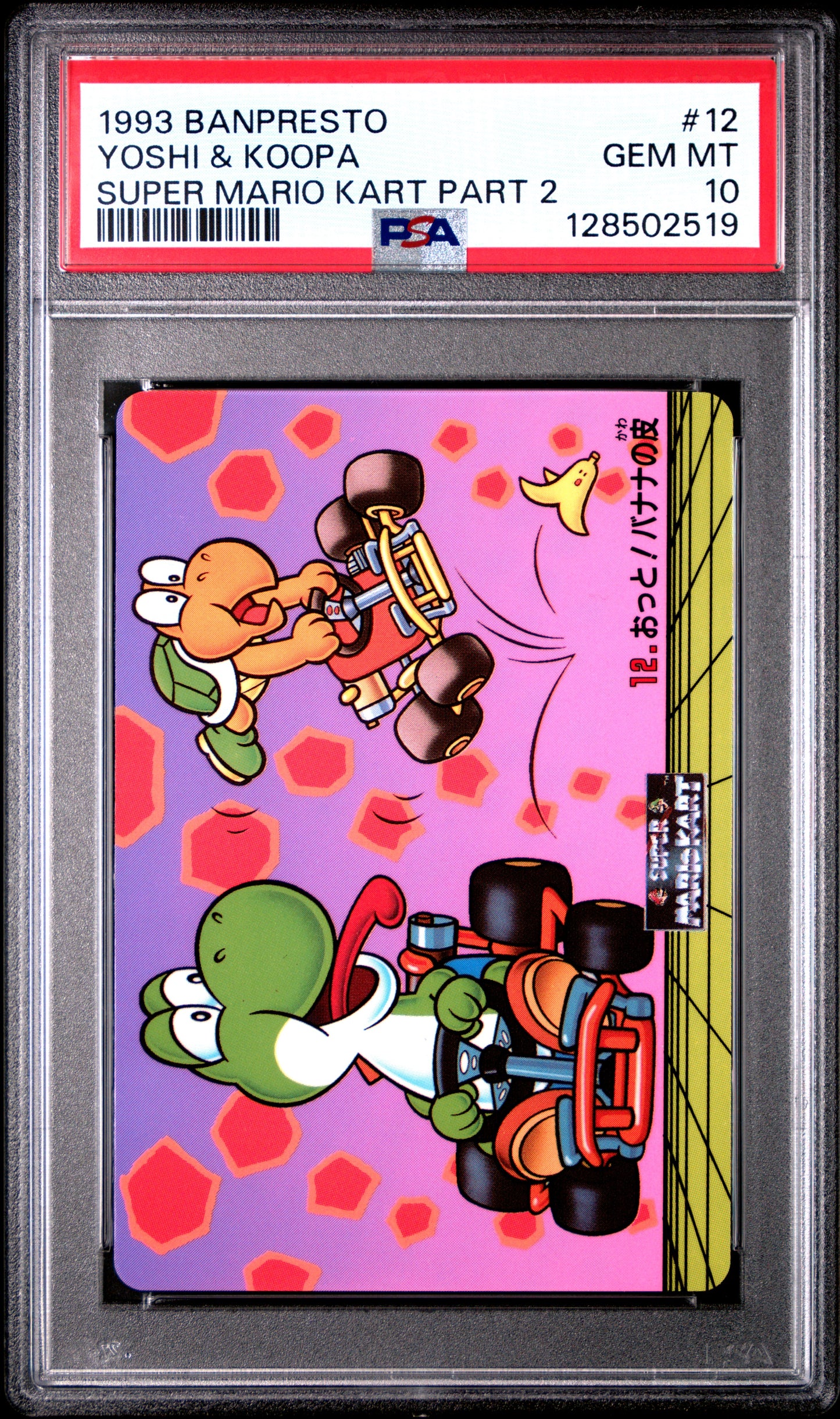 PSA 10 Pop 2 Cast #12 Mario Super Mario Kart Part 2 Banpresto Carddass C19
