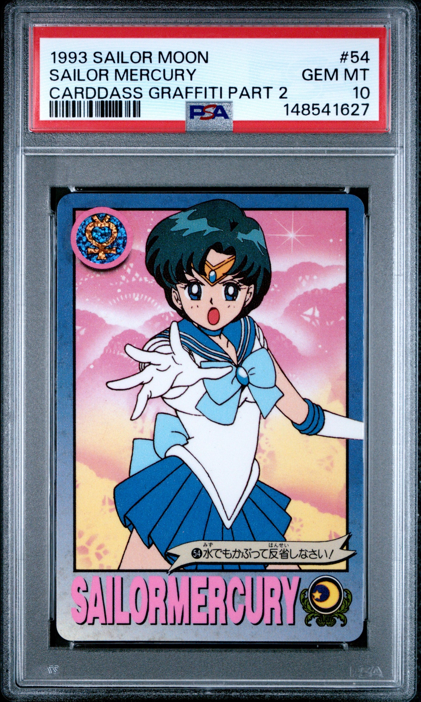 PSA 10 Mercury #54 POP 1 Sailor Moon Carddass 1993 Graffiti Part 2 C27