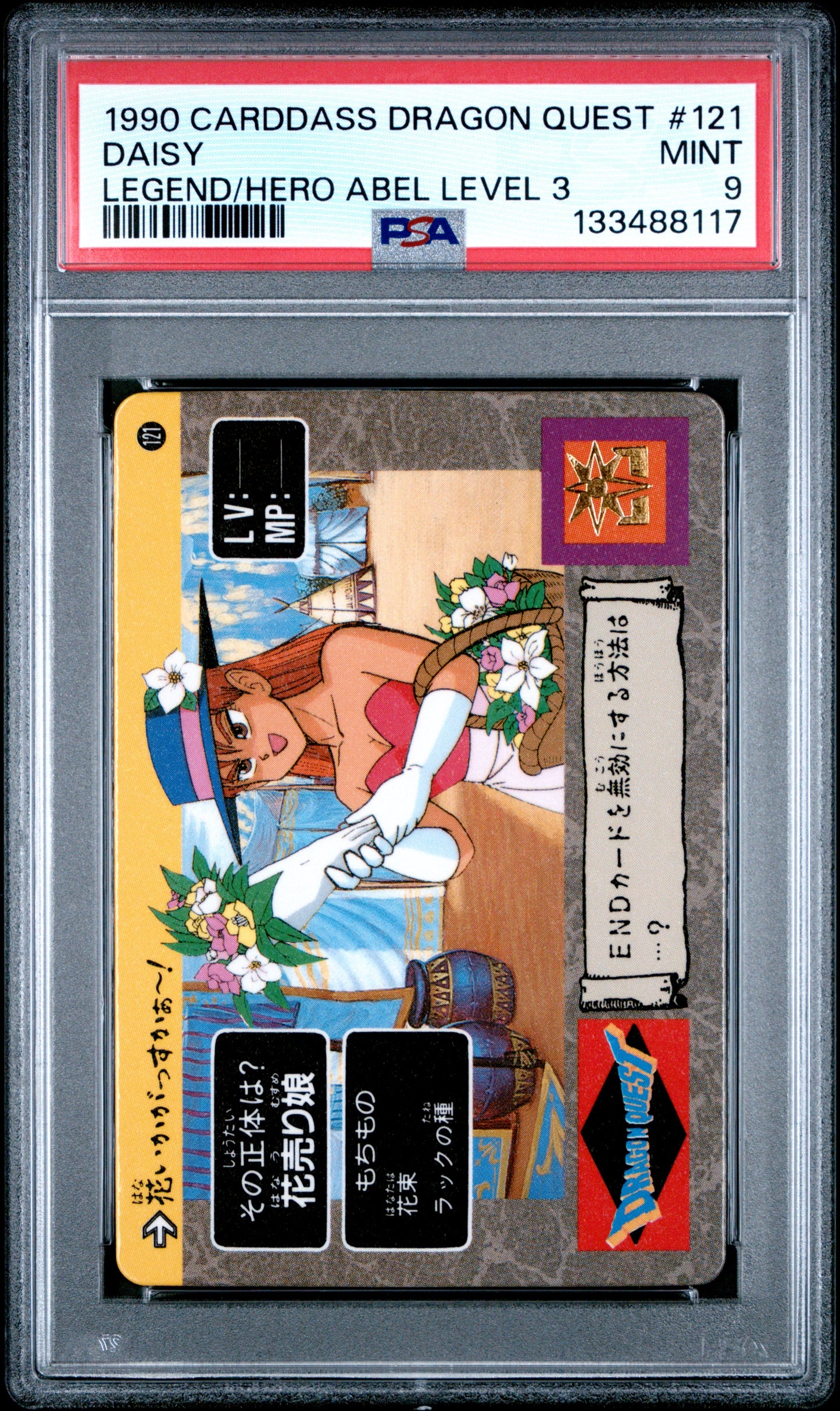 PSA 9 #121 Video Games 1990 Dragon Quest LEGEND OF ABEL LEVEL 2 Carddass C17