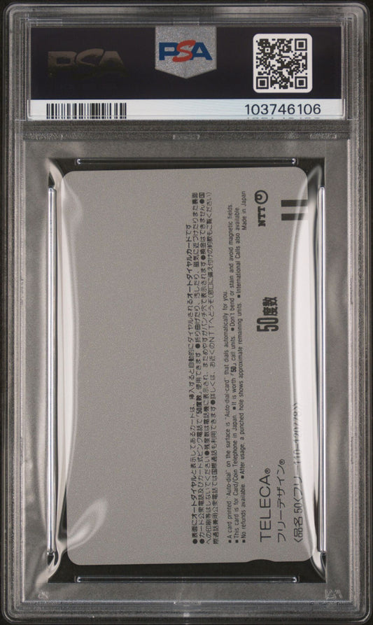 PSA 10 Pop 1 Porco Rosso 1992 Phone Card Studio Ghibli Movic Japanese Anime
