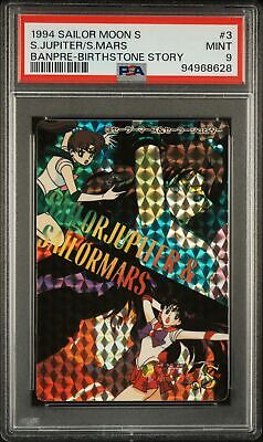 PSA 9 1994 Sailor Moon S Banpresto Birthstone Story 3 S.Jupiter/S.Mars | Pop 2
