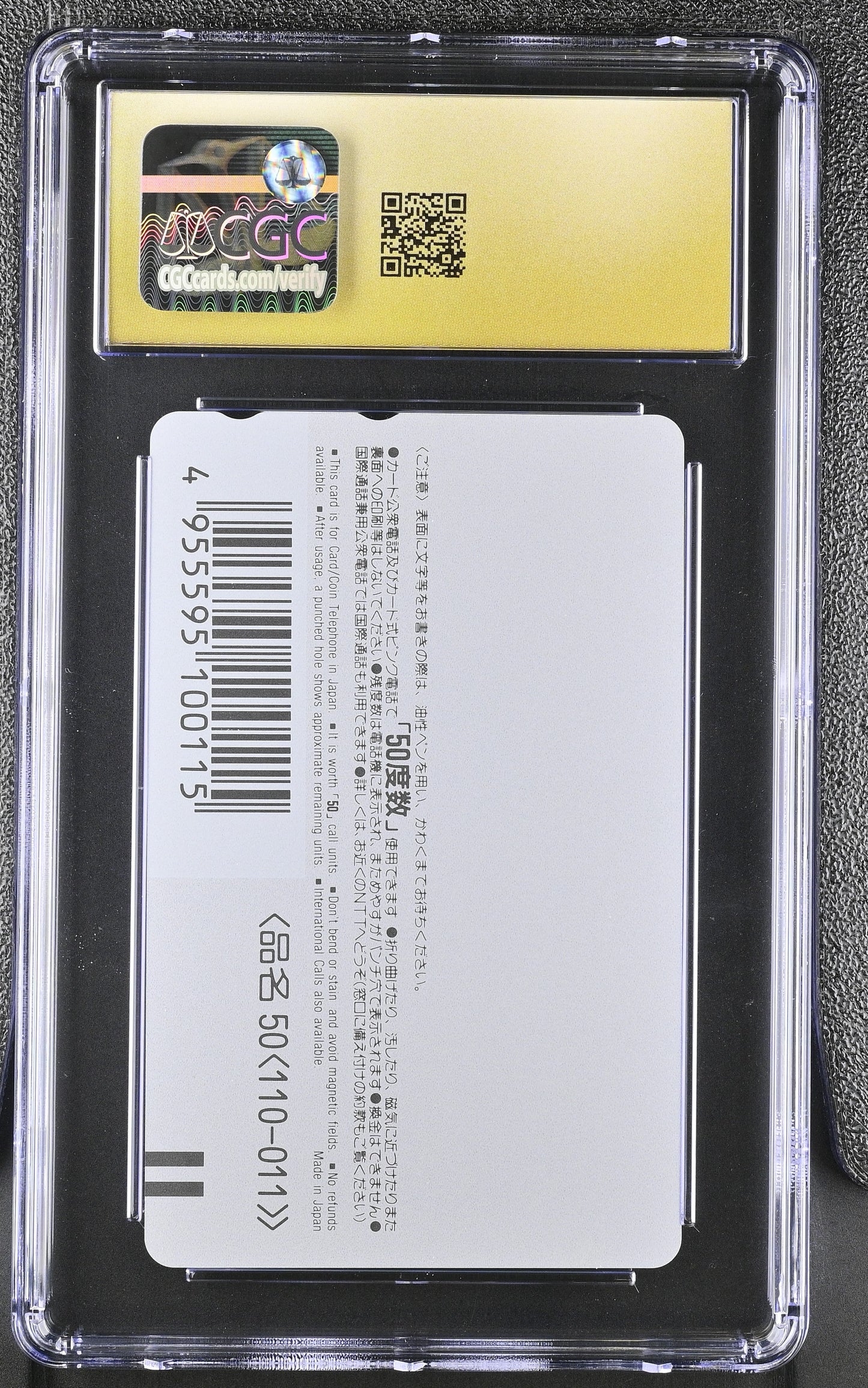 CGC PRISTINE 10 Escaflowne # 1996 NTT Phone Card Anime C64