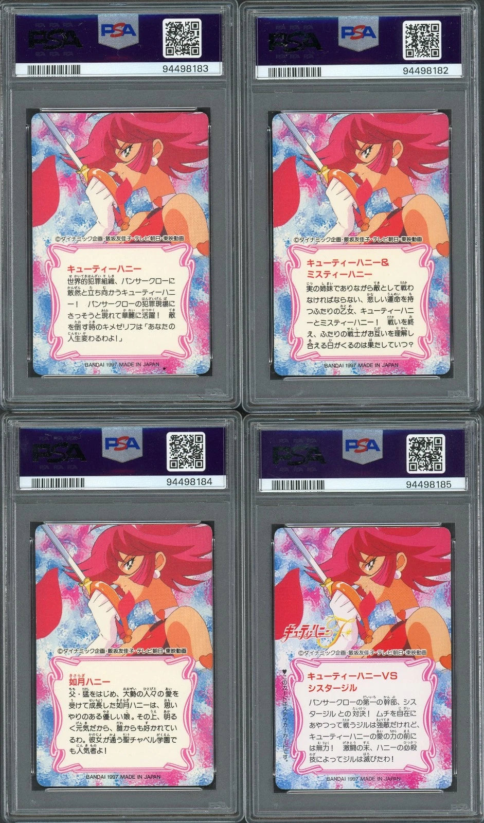1997 Cutey Honey F Carddass Part 2 Complete Set PSA 10, 9, 8 Sequential Anime
