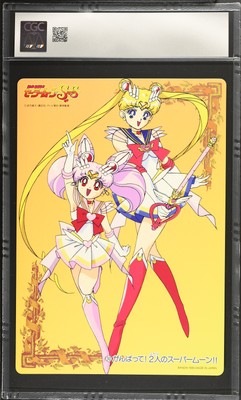 CGC 8 1995 Sailor Moon SuperS Jumbo Carddass Part 4 30