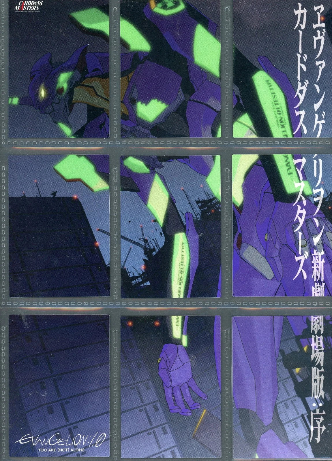 2008 Carddass Masters Evangelion 1.0 E01 1-9 BANDAI 9 Card Set Unit 01