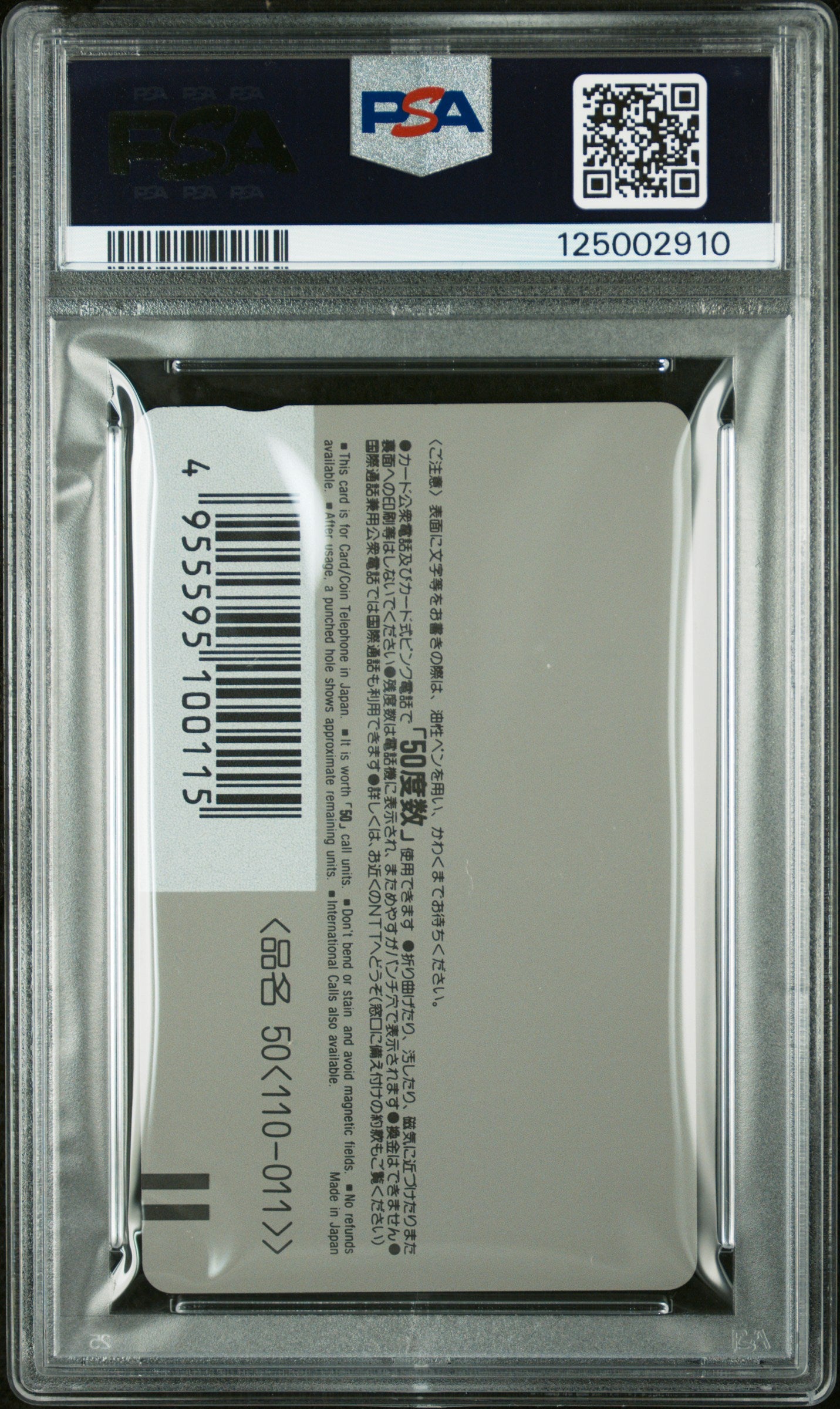 PSA 10 Chocobo Cast #FF Anime 1991 Phone Card NTT C10