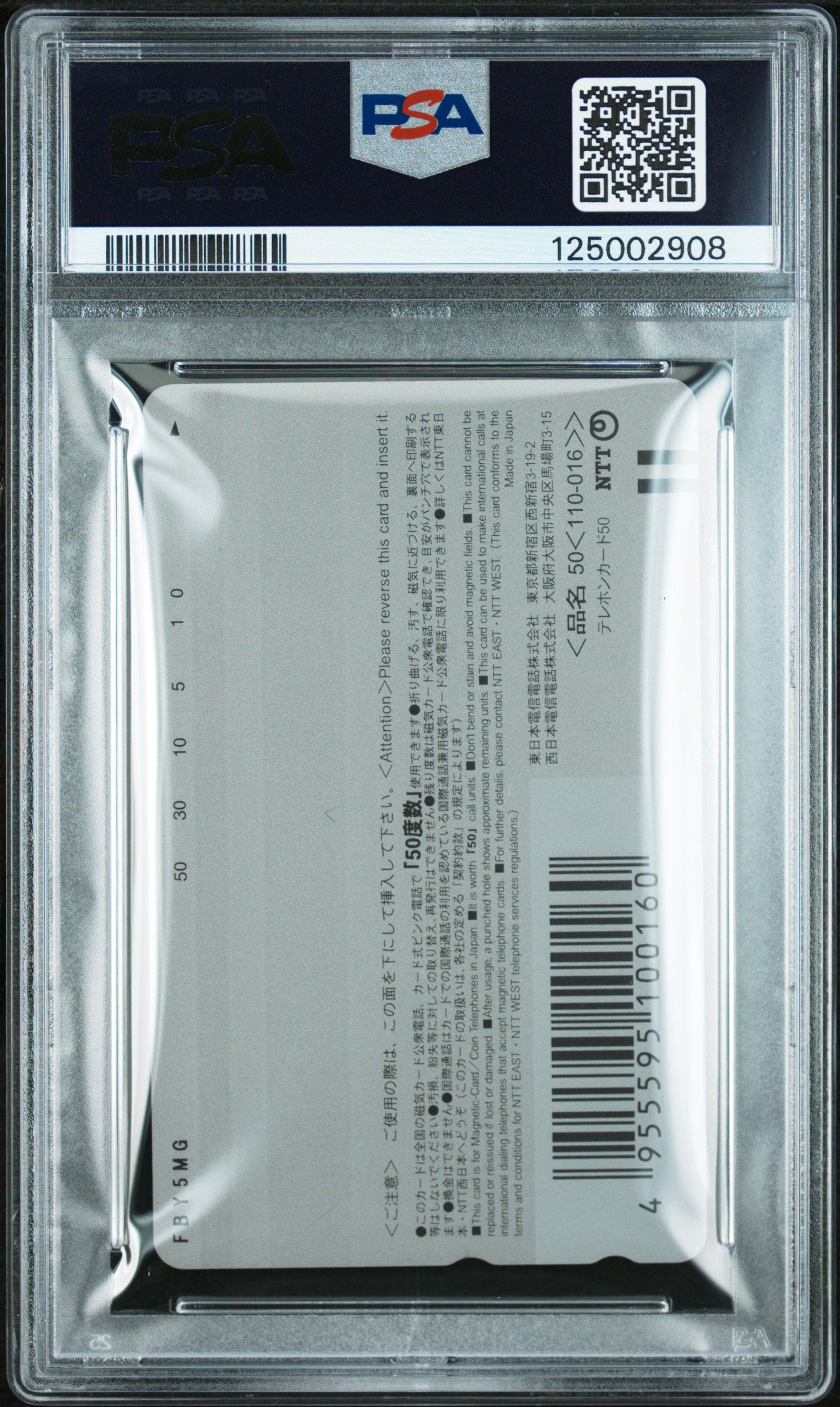 PSA 10 Asuka Rei Valentine #MOV Anime 2009 Movic Phone Card NTT C08