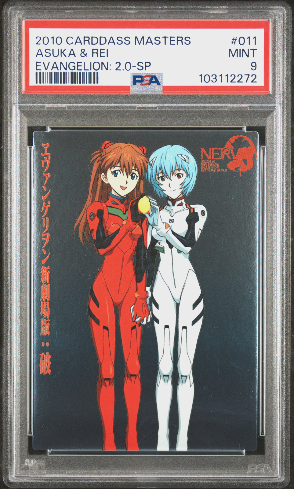 PSA 9 POP 1 None Higher 2010 Carddass Masters Evangelion: 011 Asuka Rei Foil