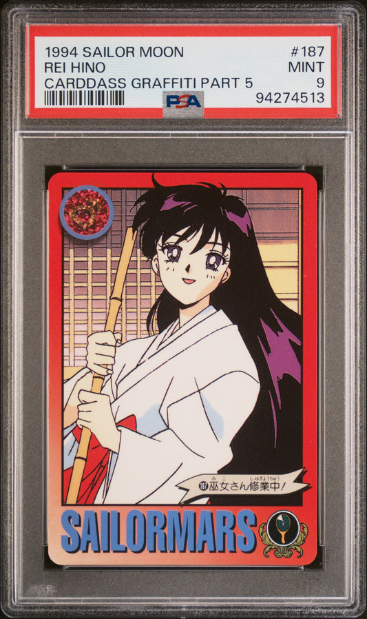 PSA 9 Mars #187 Sailor Moon 1994 Carddass Graffiti Part 5 C13