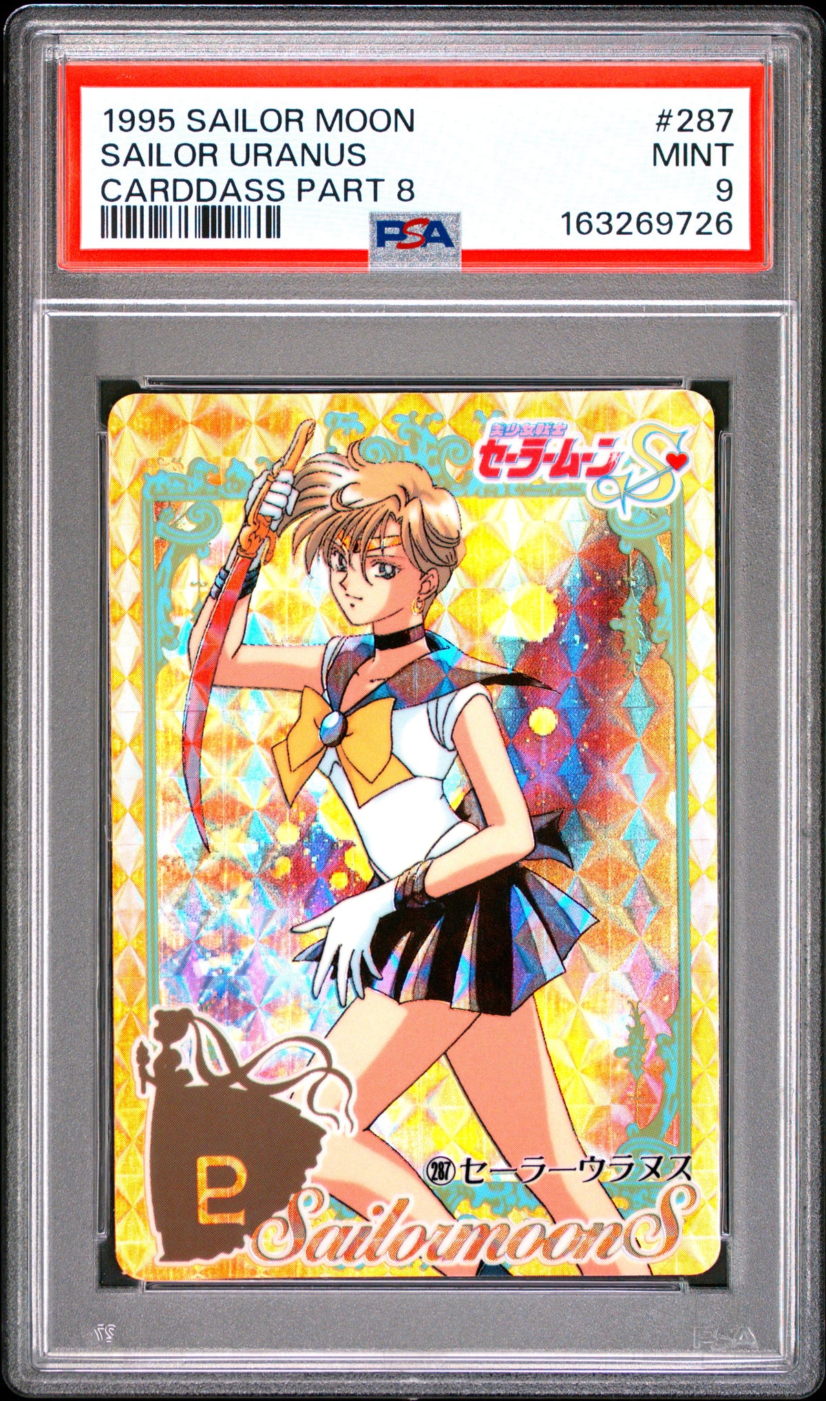 PSA 9 Uranus Prism #287 POP 2 Sailor Moon Carddass 1995 Part 8 C26