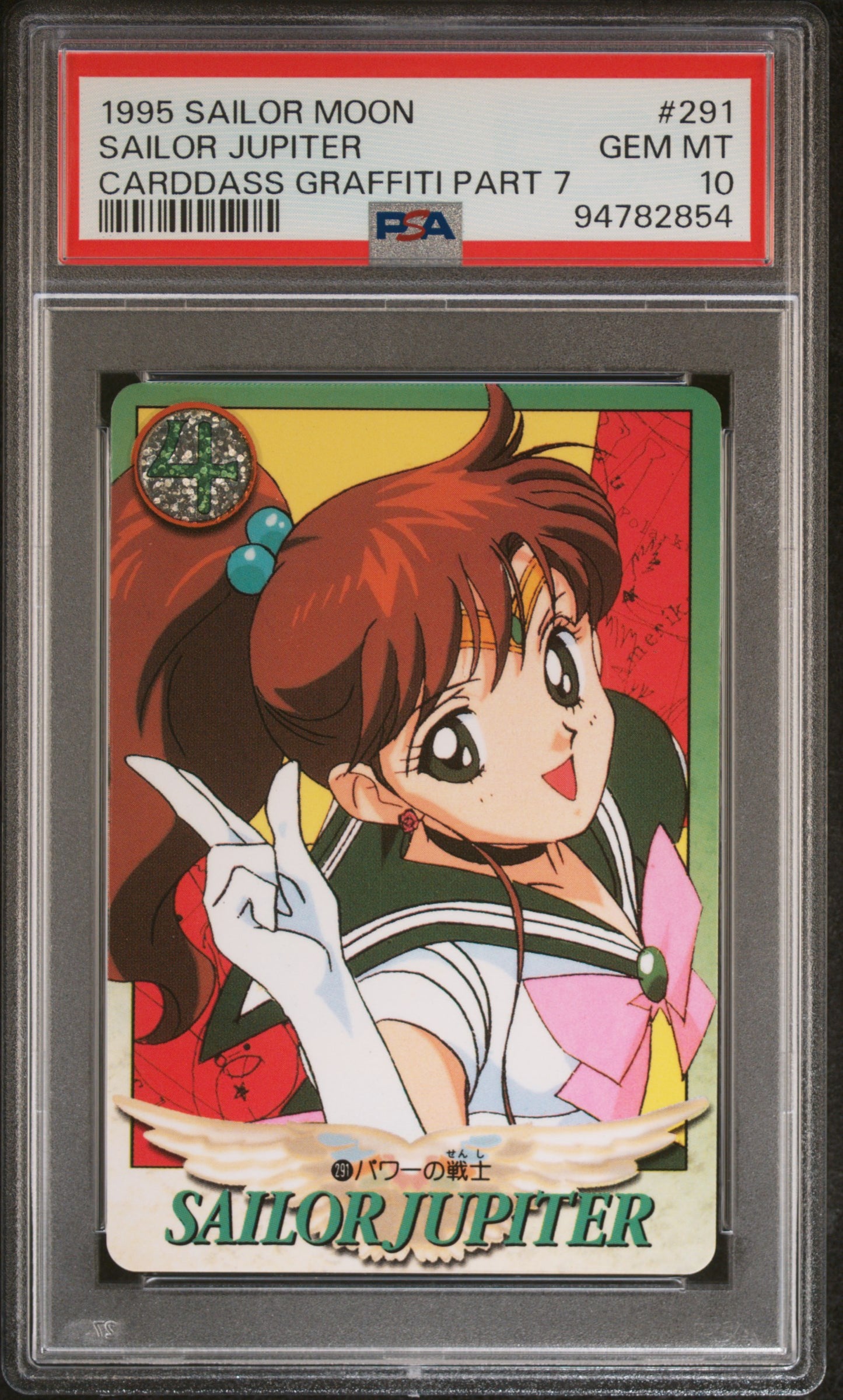 PSA 10 Jupiter #291 Pop 1 Sailor Moon 1995 Carddass Graffiti Part 7 C54