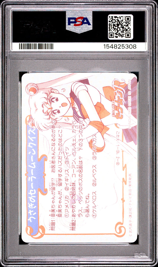 PSA 10 Guardians #134 POP 2 Sailor Moon Carddass 1993 Graffiti Part 4 C08