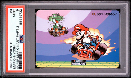 PSA 9 Mario, Yoshi #3 Mario Banpresto 1993 Part 2 C32