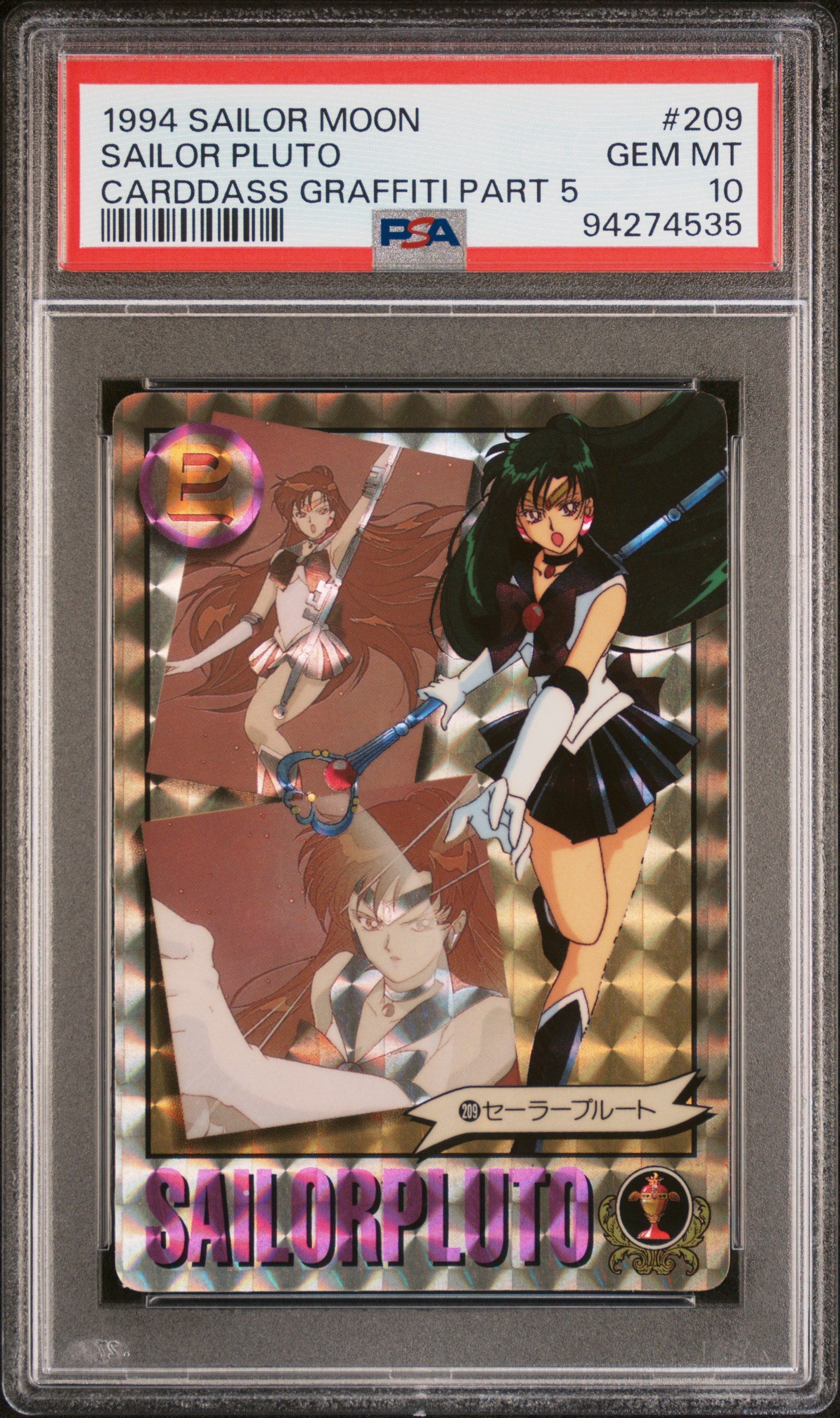 PSA 10 Pluto Prism #209 Pop 2 Sailor Moon 1994 Carddass Graffiti Part 5 C35