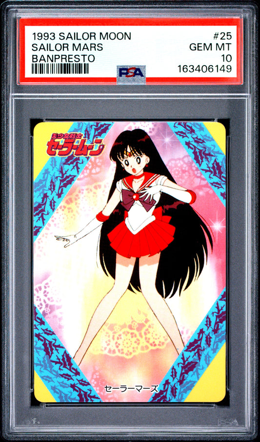 PSA 10 Mars #25 POP 2 Sailor Moon Carddass 1993 Banpresto P2 1st ed C49