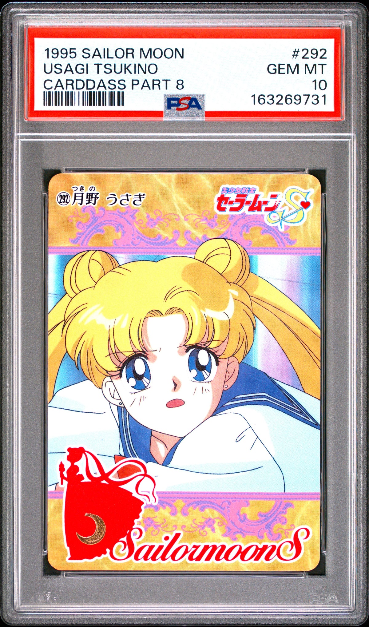 PSA 10 Moon #292 POP 2 Sailor Moon Carddass 1995 Part 8 C31