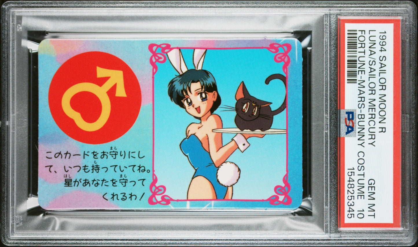PSA 10 Mercury Bunny # POP 2 Sailor Moon Banpresto 1994 Fortune Card C45
