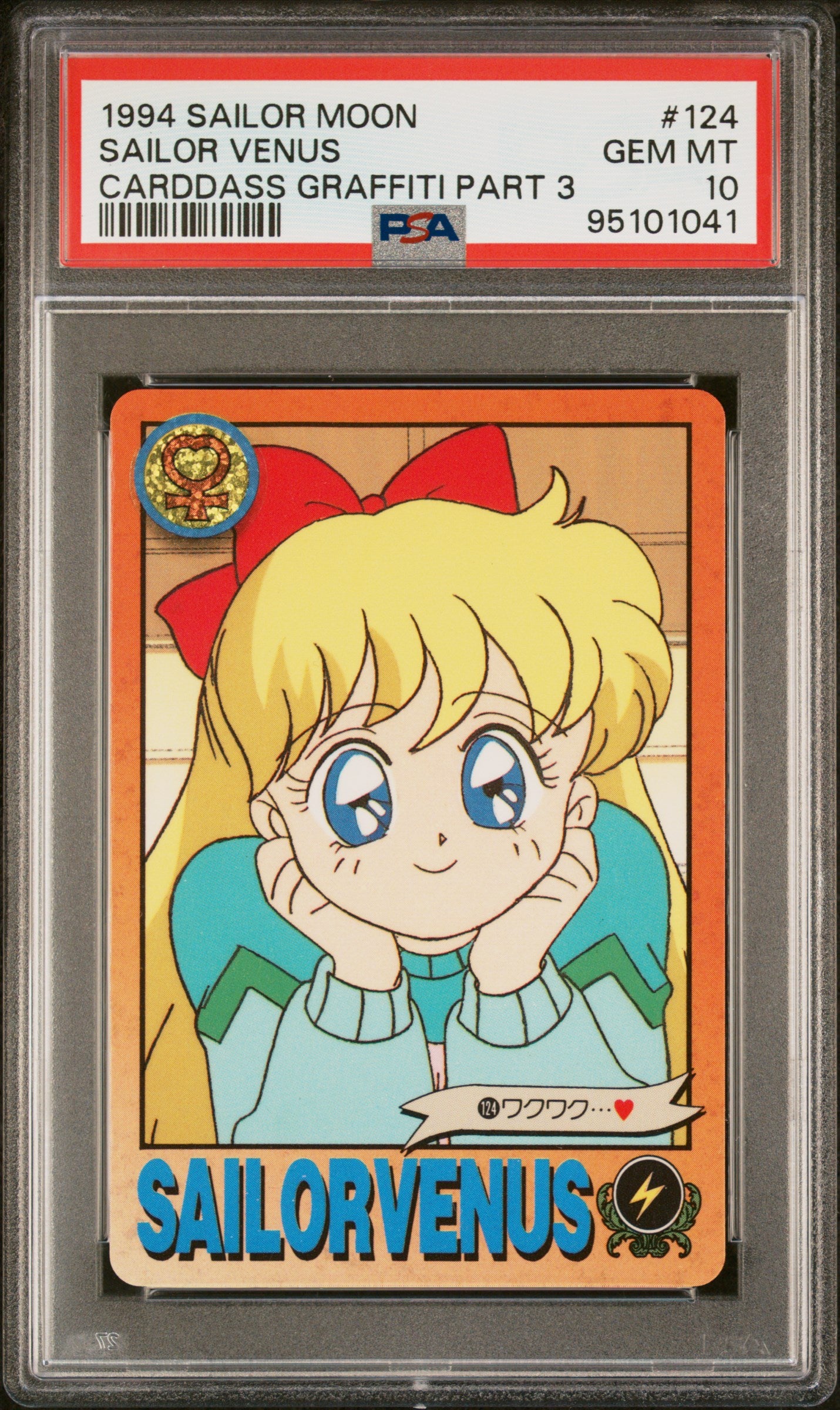 PSA 10 Venus #124 Sailor Moon Carddass 1993 Graffiti Part 3 C41