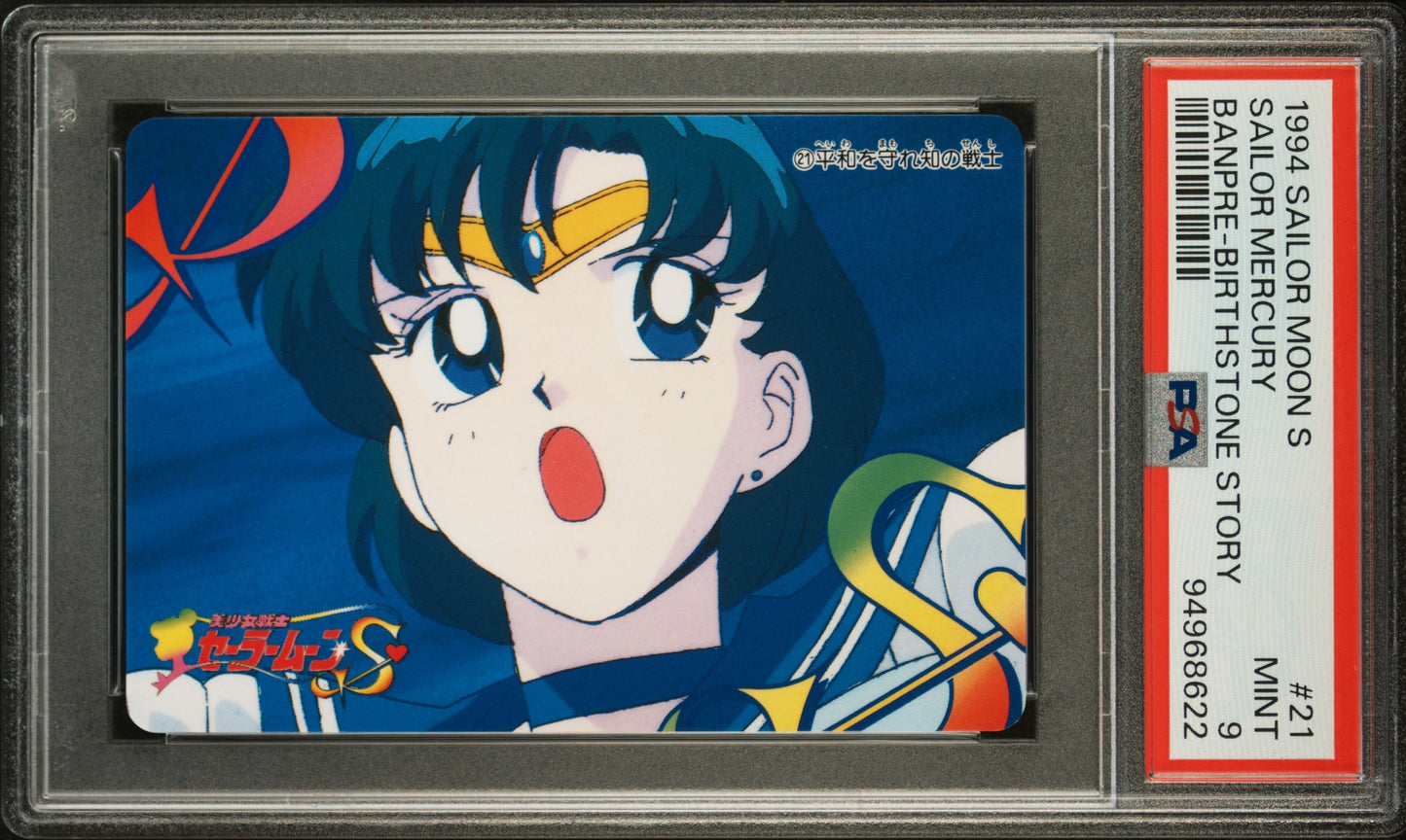 PSA 9 Mercury #21 Sailor Moon Banpresto 1993 Birthstone Story C22